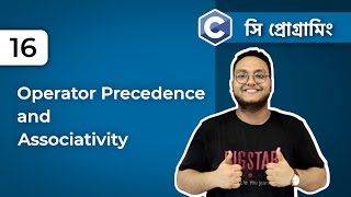 Operator Precedence and Associativity in C Programming | C Tutorial  #16