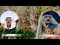 اداء ابو فارس كلمات سعيد الوسيفي اداء ابو فارس كلمات سعيد الوسيفي