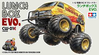 wr02 スポチュン　サーボ　ランチボックスボディ付き 8800円の差はどこ!? ランチボックスEVO.新登場！ TAMIYA RC CUSTOMIZED