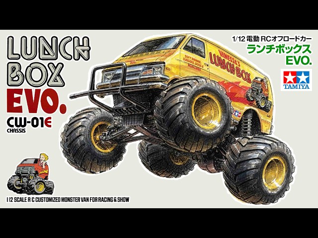 8800円の差はどこ!? ランチボックスEVO.新登場！ TAMIYA RC CUSTOMIZED