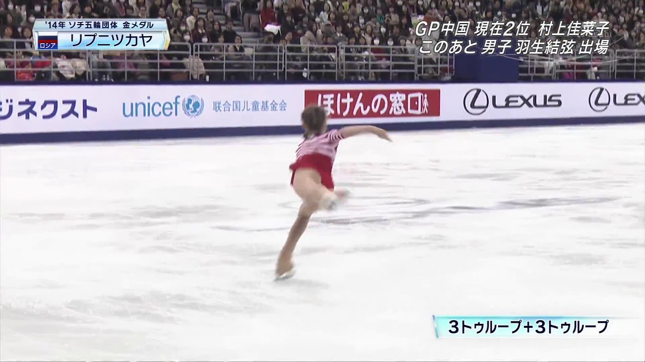 Combination Triple Toe Loop Triple Toe Loop Yulia Lipnitskaya - YouTube
