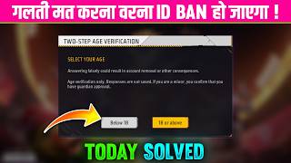New Two-Step Age Verification Update, ID Ban?🔥| Free Fire New Event | Ff New Evevnt | FF New Update screenshot 1