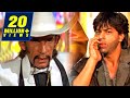 New video by Goldmines Movies on YouTube शाहरुख़ खान और जोहनी लीवर ने बेवकूफ बनाकर जुए के सब पैसे जीत लिए