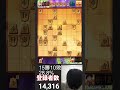 【将棋ウォーズ自力八段】時間を切らして勝ったか・・・ part402