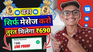 🤑2021 BEST SELF EARNING APP | EARN DAILY FREE PAYTM CASH WITHOUT INVESTMENT || NEW EARNING APP TODAY screenshot 2