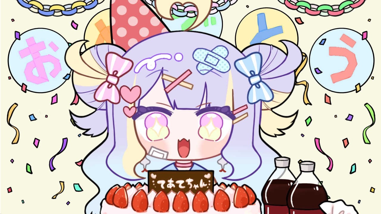 【誕生日＆雑談】近況報告するだけでみんなが祝ってくれる配信【新人Vtuber】