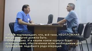 Hand Replantation by Dr. Keosyan 2017.09.27 - реплантация кисти в Красноярске (версия 1.0)