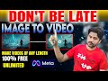 Unlimited Image to Video Ai Generator | 100% Free |Meta Ai se video kesay banayen| Complete Tutorial