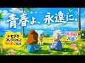 【トモダチコレクション】歴代彼氏だけでは足りませんでした。 #2【ゆかしき/UkaShiki】
