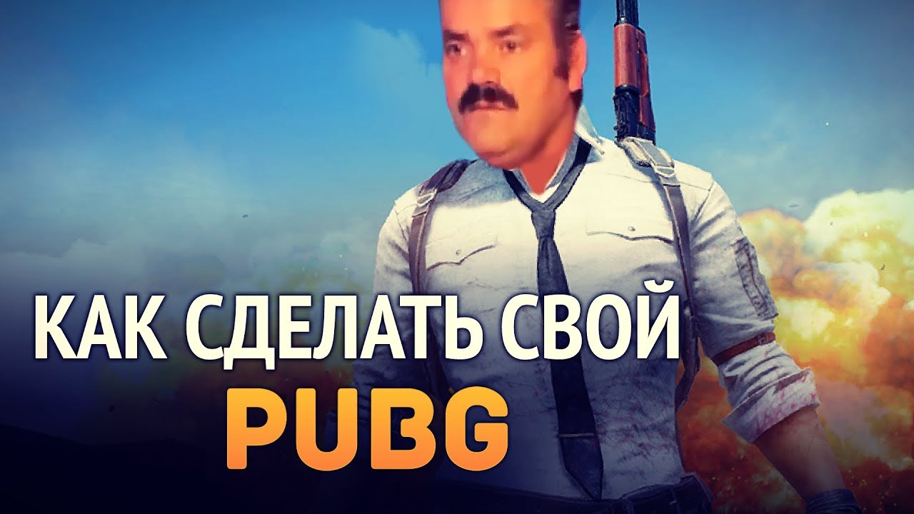 Pubg как заправить машину