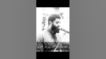 #تلاوة من #سورة_مريم #صلاة_التراويح