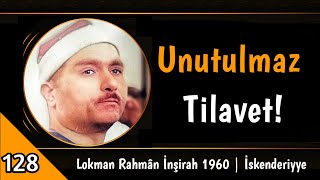 Lokman Rahman 1960 | Unutulmaz Bir Tilavet! | Mustafa İsmail [İskenderiyye]