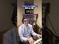 【裸の心/あいみょん】〜ハモリチャレンジ〜長くつられずに歌える？〜！