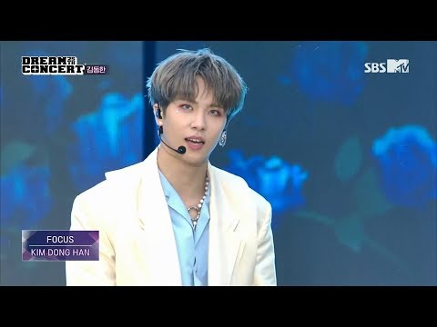 [1080p60] 190525 Kim Dong Han - FOCUS @ SBS MTV 2019 Dream Concert