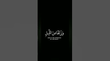 إسلام صبحي | إن الحسنات يذهبن السيئات | تلاوة جميلة 😌💜❤️