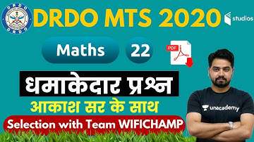 9:00 PM - DRDO MTS 2020 | Maths by Akash Sir | Important Questions
