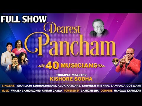 FULL SHOW | DEAREST PANCHAM 2019 | 40 MUSICIANS | SIDDHARTH ENTERTAINERS