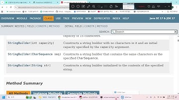 자바 표준API, StringBuilder