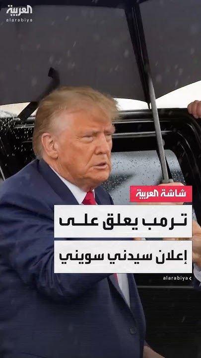          
 - نشر قبل 31 دقيقة