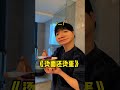 女孩子的洗澡水为什么那么烫？！
