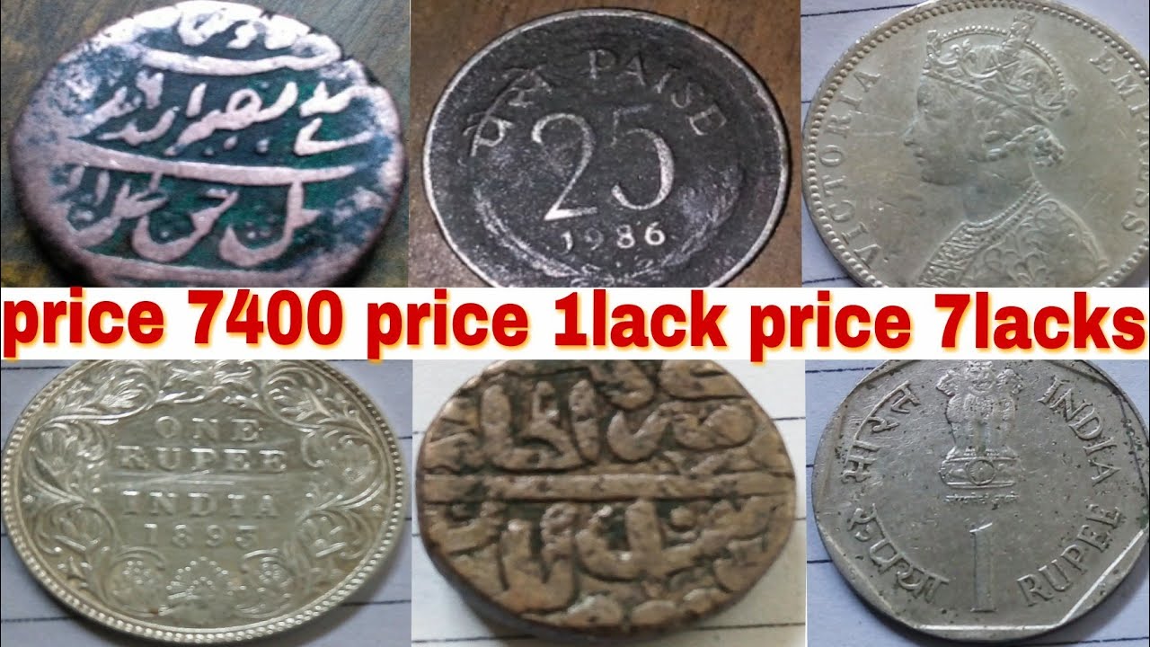 price of old coins - YouTube