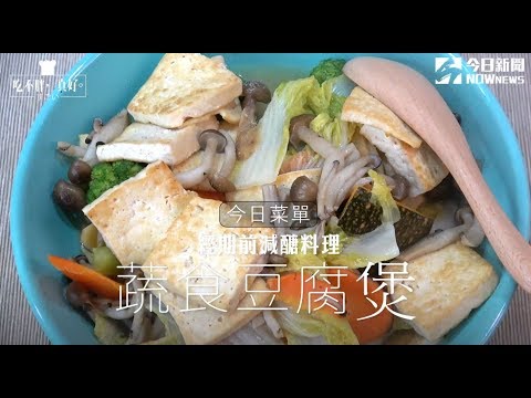 【#吃不胖真好】生理期前不用忌口 這樣吃照樣瘦!| 姊妹淘babyou