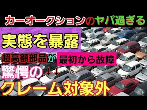 The darkness is too cruel] Damage of about 1 million yen This