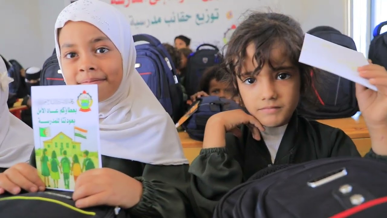 مشروع العودة إلى المدرسة 2025م