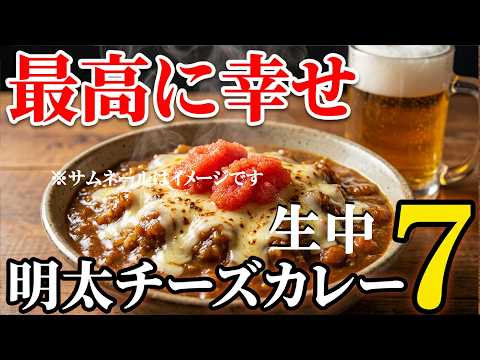 「暑気払い一人のみ」3