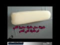 طريقة عمل طاولة صغيرة للكي أو طاولة لكي الكم mp3