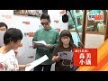 十八樓C座 50年不變 特別嘉賓 森美 小儀 十八樓C座 50年不變 特別嘉賓 森美 小儀