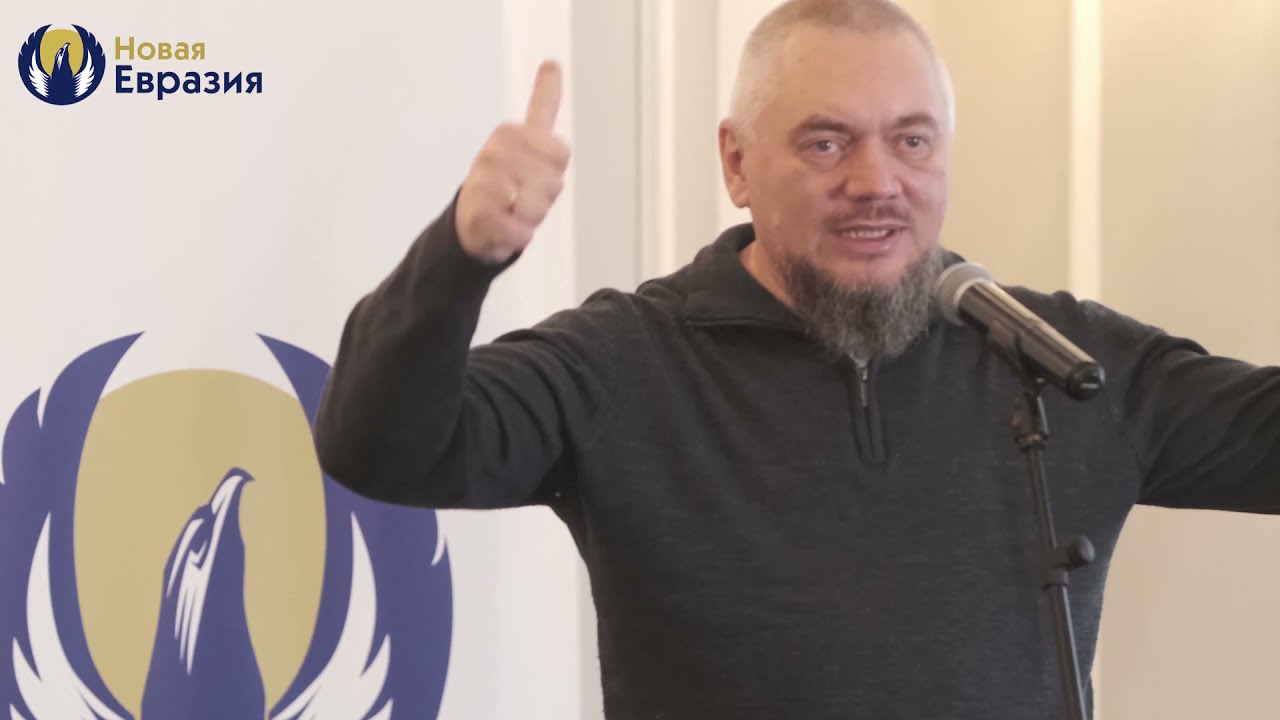 Герман Садулаев о Новой Евразии - YouTube