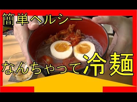 今回は糖質制限ダイエット中にもおすすめな、ローカーボなおかずの紹介です！ 糖質を制限する分、たんぱく質・脂質はしっかり摂取し、栄養 .... 