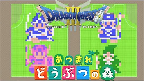 تحميل ドラクエ ドット絵