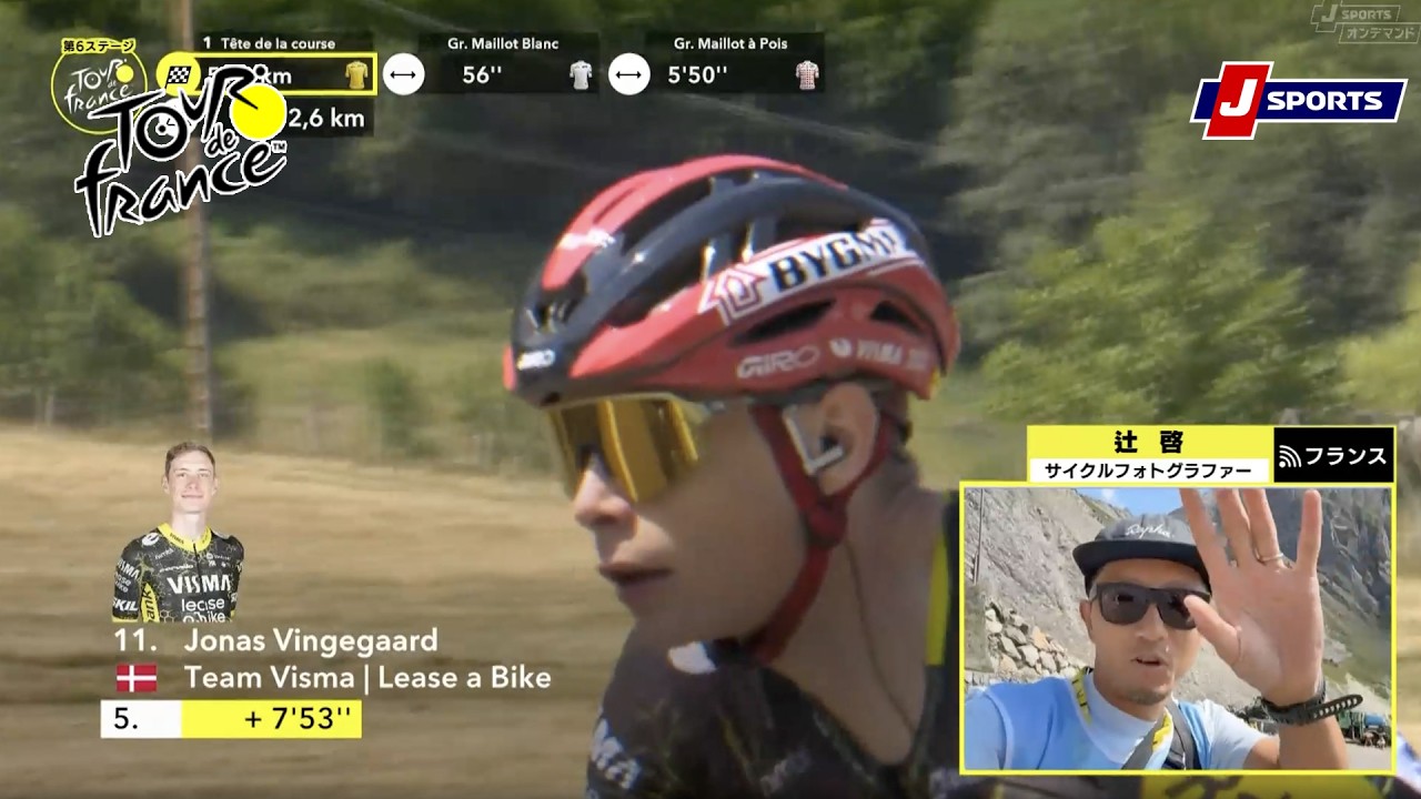 【辻啓の現地レポート】ツール・ド・フランス 第6ステージ｜Cycle*2026