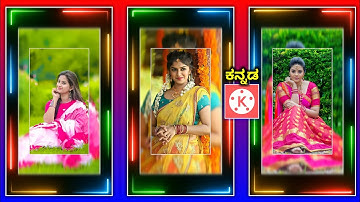 kinemaster full screen stylish status video editing tutorial in kannada | @NScreation7