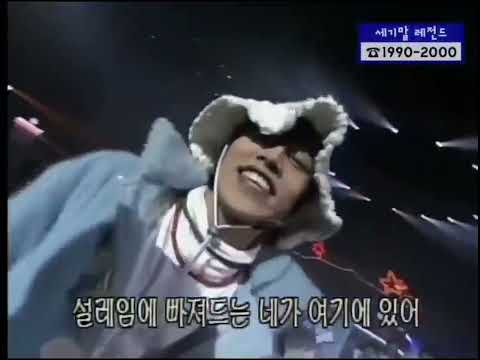[교차편집] 태사자 아그작