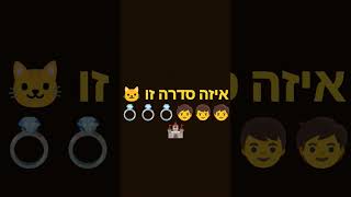 איזה סדרה זו