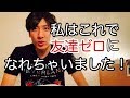 友達がいない人の特徴｜学生時代からもはや1人ぼっち
