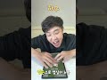 🐈팝캣 빨리 누르는 방법! 초보와 고수의 차이 | How to press Pop Cat quickly #Shorts