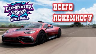 Forza Horizon 5 - Всего понемногу