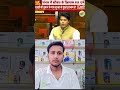 प्रधानमंत्री का बात किए वादों को क्या हुआ ,!! #pk #jansuraaj