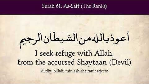 Surat As-saff( The ranks) - 61 سورة الصف English Translation