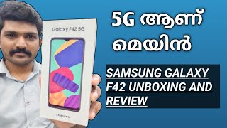 Samsung F42 5G malayalam review | Samsung F42 5G unboxing | ARUN MOBILE DOCTOR