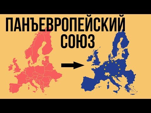 Видео: Почему Соединенные Штаты проводили политику неограниченной иммиграции европейцев на протяжении большей части 1800-х годов?