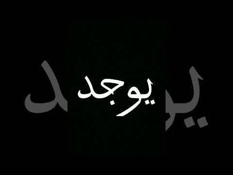 ماذا يوجد بين البصلة و قشرتها