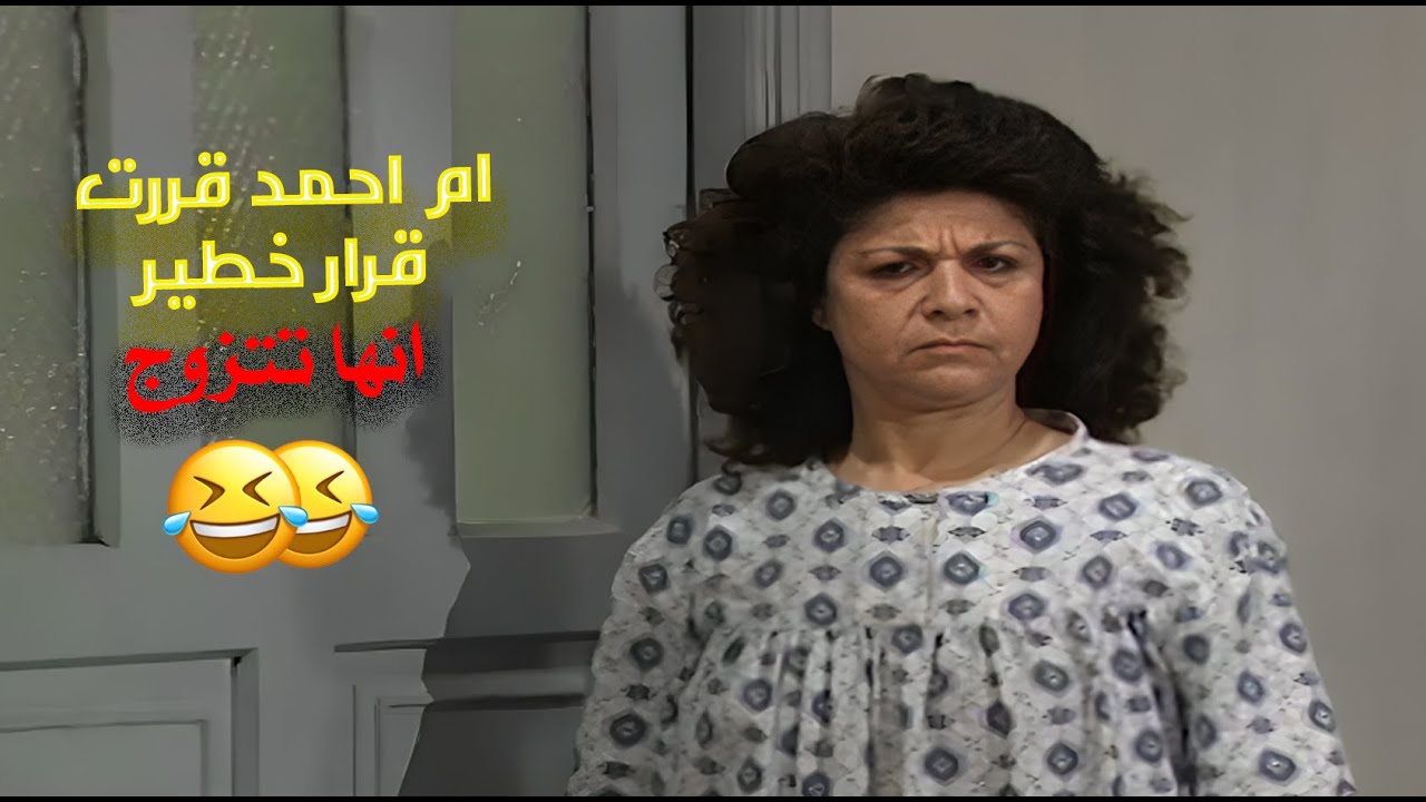 ساعات من الكوميديا العائلية اللي بتخلي الجو مليان فرح وابتسامة 😜😂 | عيلة خمس نجوم