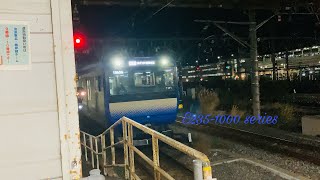 E235系1000番台 F-01編成 回送 大船駅到着