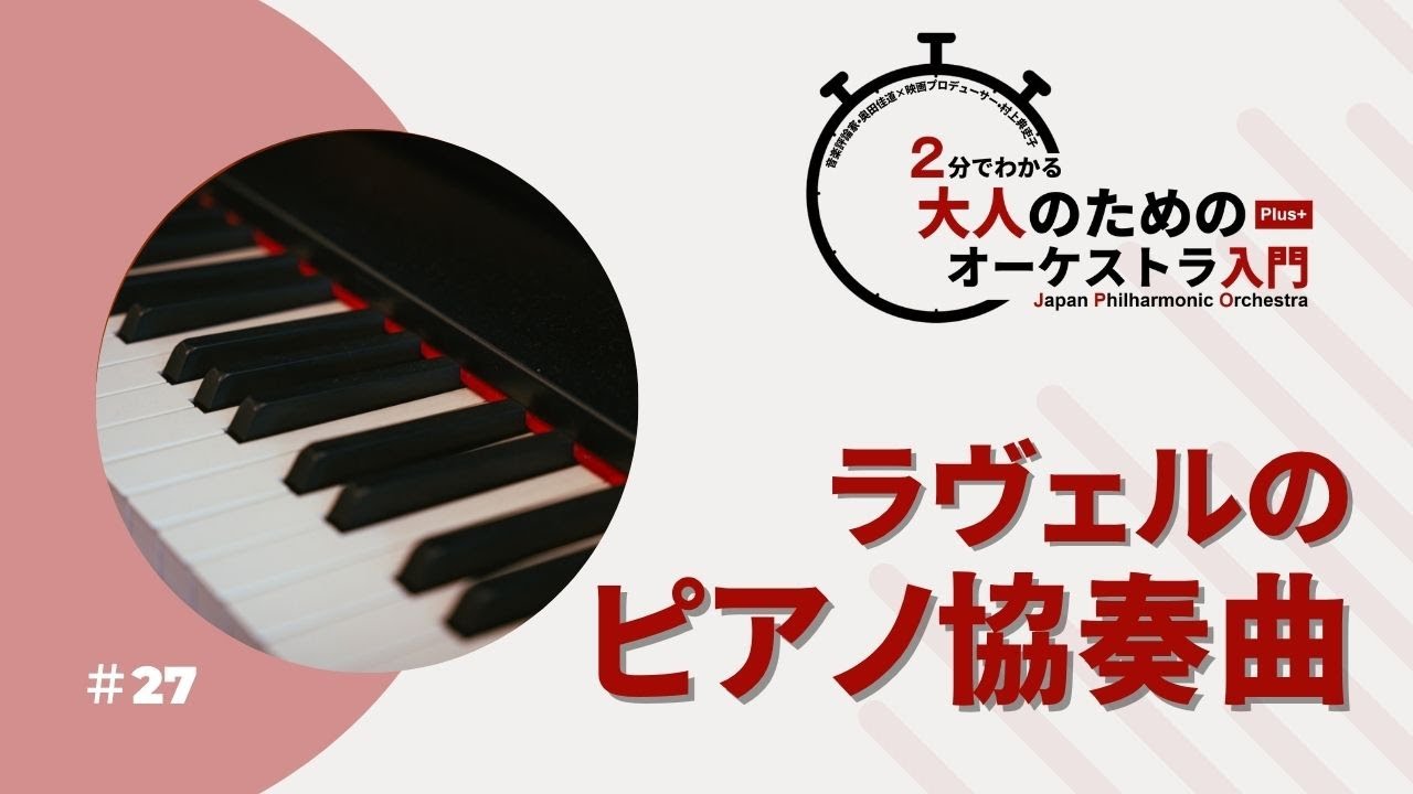 【非売品】最後の１個 長野オリンピック NHK歌舞伎 ピンバッチ 6th EP『予酔いの宵』 2025年9月24日（水）release 予約受付中