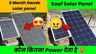 Dirty Vs Clean Solar Panel Performance Test 😎 Kisme Kitna Hain Dum 🤨